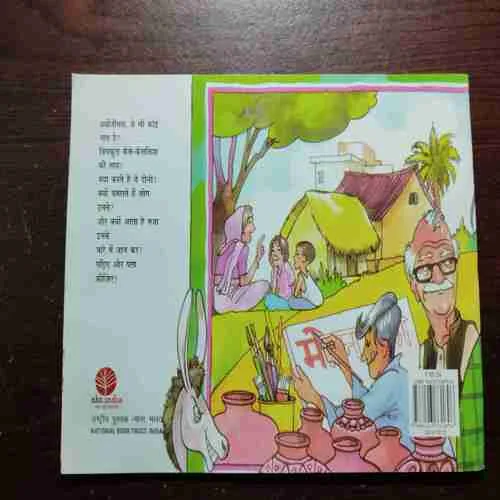 KYONJEEMAL AUR KAISE - KAISALIYA