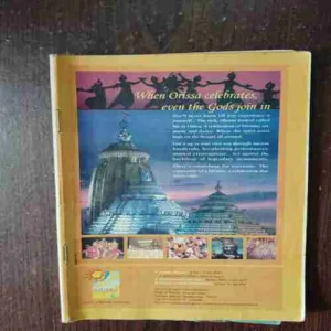 Champak ( November Second 2006 ) ( Coverless )