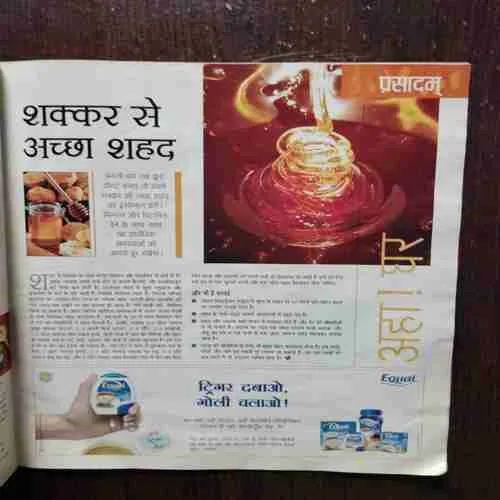 Document 6_101 Aha Zindagi ( November 2006 )