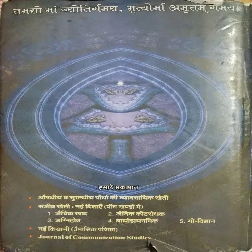 Peoples Wisdom (Total Pages = 347)