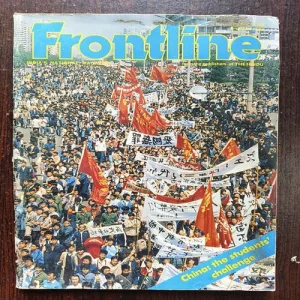 Frontline ( May 1989 )