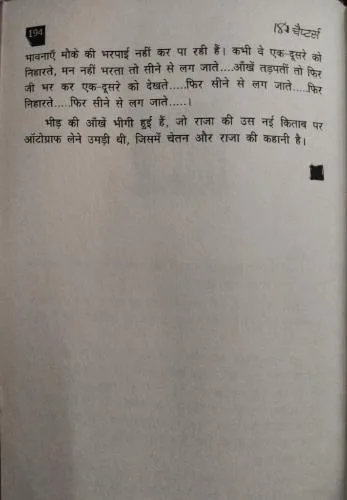 Document 6_19 18 Chapters (Total Pages = 170)