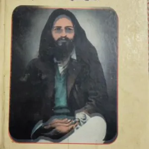 Jaigurudev Satsang Ka Prarambhik Itihas (Total Pages =  176)