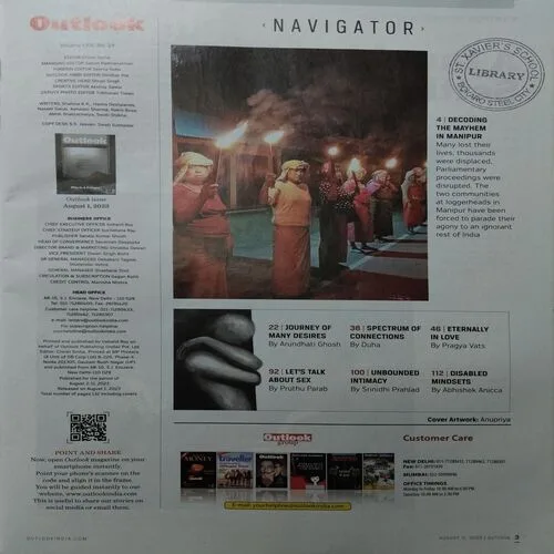 Outlook (August 11, 2023)