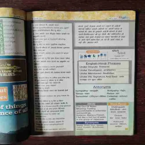 Balhans ( May II 2017 )