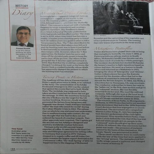 Outlook (August 11, 2023)