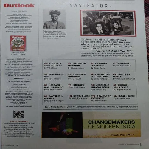 Outlook (August 21, 2023)