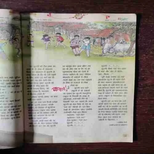 Balhans ( August II , 2016 )