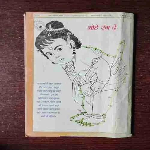 Balhans ( August II , 2016 )