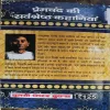 Premchand Ki Sarvsresth Kahaniyan (Total Pages = 160)