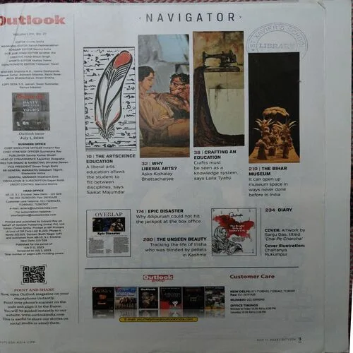 Outlook (July 11, 2023)