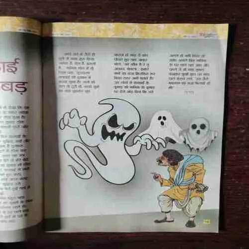 Balhans ( May 2017 )