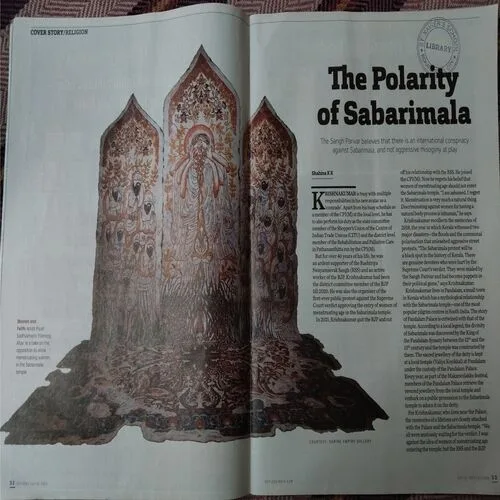 Outlook (July 21, 2023)