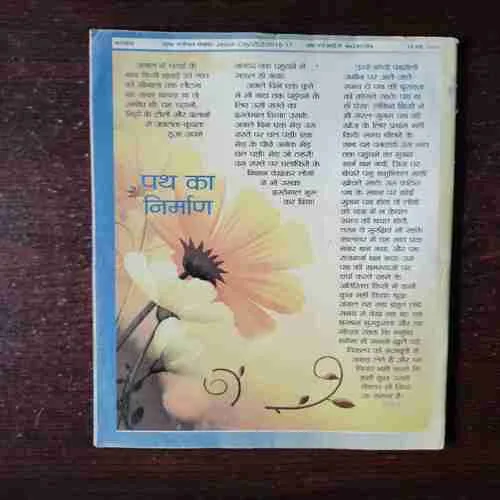 Balhans ( May 2017 )