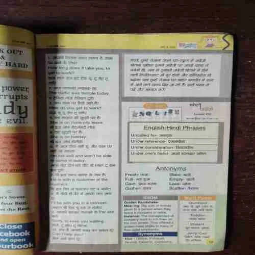 Balhans ( March I , 2017 )