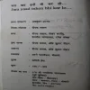 Zara Yad Inhe Bhi Karlo (By Deepak Sawal) (Total Pages = 174)