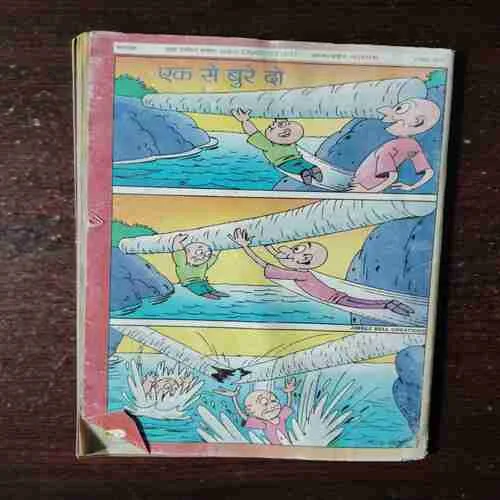 Balhans ( March I , 2017 )