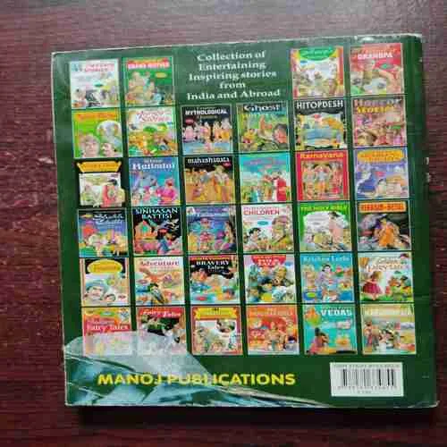 Ghost Stories ( Rs. 100 )