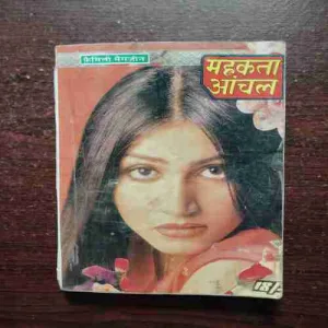 Document 6_34 Mehakta Aanchal ( October 2002 )