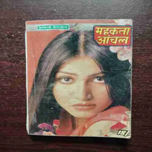 Mehakta Aanchal ( October 2002 )