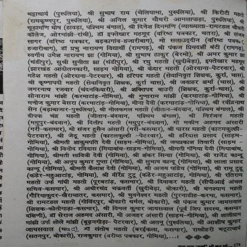 Zara Yad Inhe Bhi Karlo (By Deepak Sawal) (Total Pages = 174)