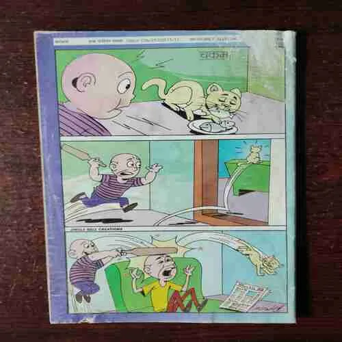 Balhans ( November II , 2016 )