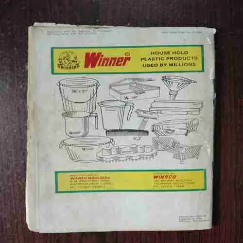 Hasti Duniya ( February 1990 ) ( Cover Damage )