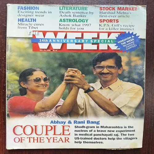 Thee Week ( December 1996 )