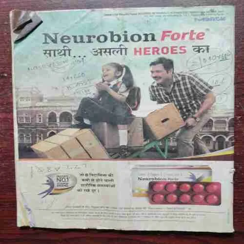 Document 6_39 Saras Salil ( June Second 2016 )