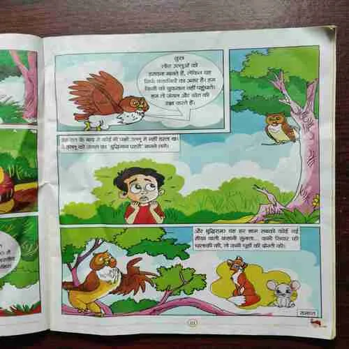 Document 6_41 Bal Bhaskar ( 27 June , 2025 )