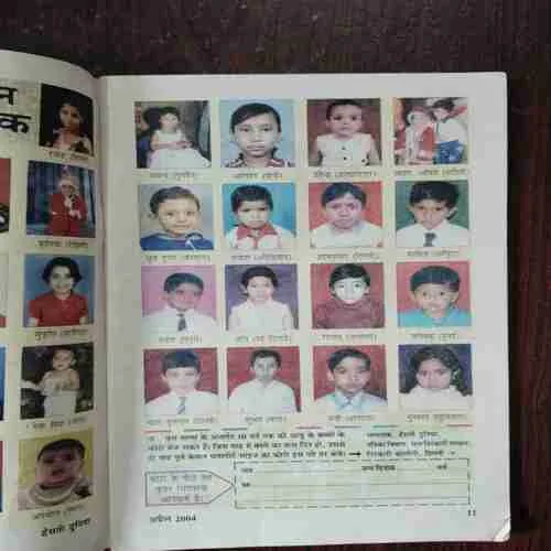 Document 6_41 Hasti Duniya ( April 2004 ) ( Coverless )