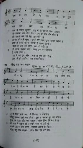 Saakshiwani (Total Pages =  292)