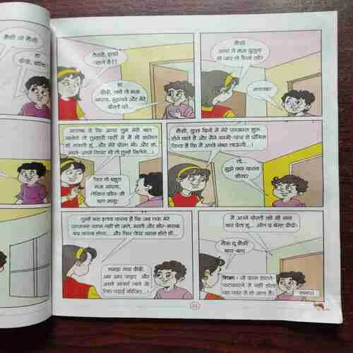 Document 6_43 Bal Bhaskar ( 7 February , 2025 )