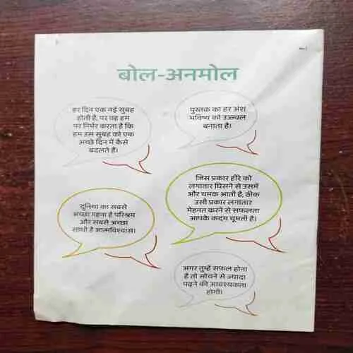 Document 6_44 Bal Bhaskar ( 7 February , 2025 )