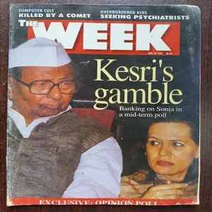 The Week ( April 1997 )
