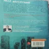 Half Girlfriend (By Chetan Bhagat) (Total Pages = 260)