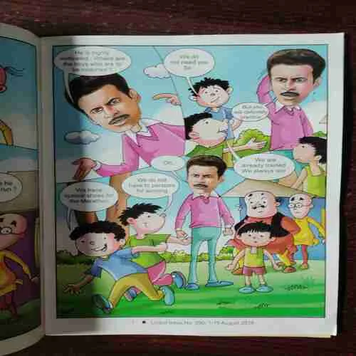 Document 6_5 LotPot ( 1-15 August 2016 )