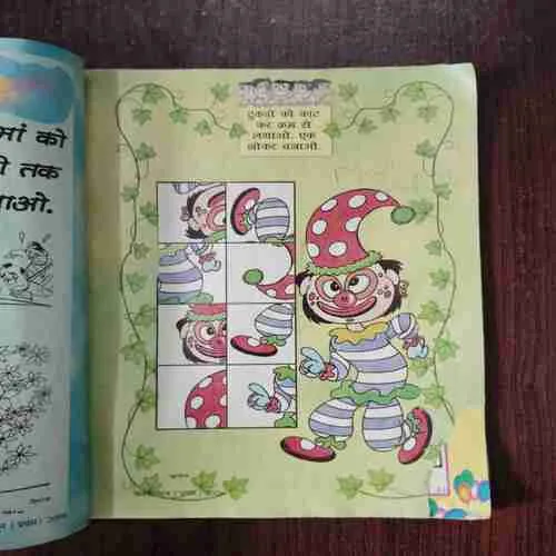 Champak ( June First 2006 )