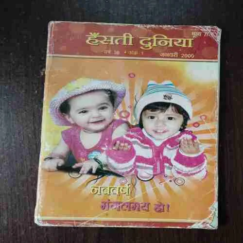 Document 6_52 Hasti Duniya ( January 2009 )