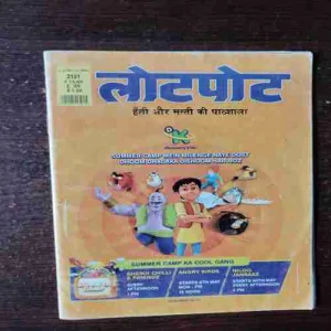 LotPot ( 16-30 April 2017 )