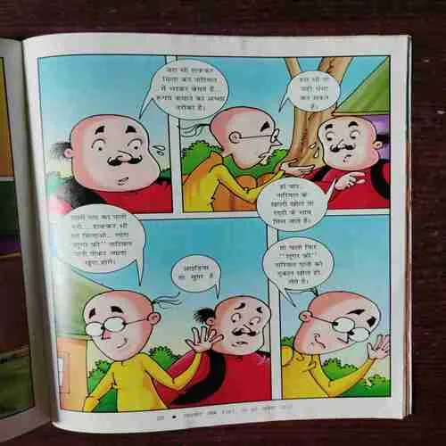 LotPot ( 16-30 April 2017 )