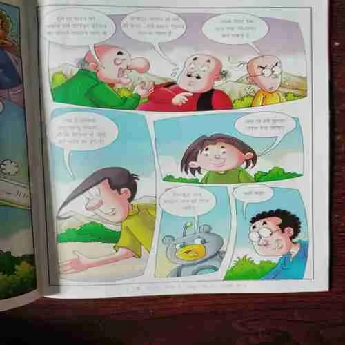 Lotpot ( 16- 31 August 2016 )