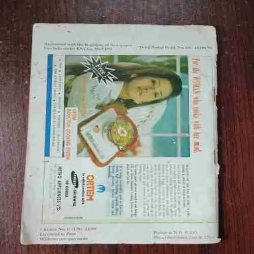 Document 6_57 Hasti Duniya ( June 1999 )