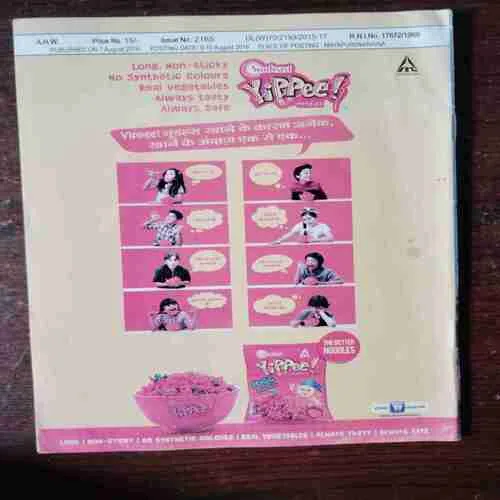 Lotpot ( 16- 31 August 2016 )