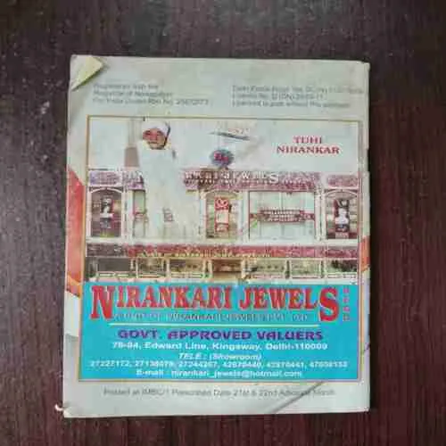 Document 6_60 Hasti Duniya ( April 2011 )