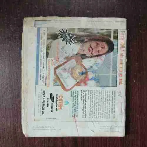 Document 6_63 Hasti Duniya ( September 2001 )