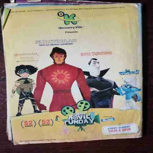 Champak ( March Second 2017 )