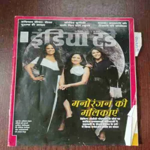 India Today ( 15 September 2021 )