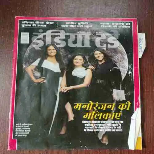 India Today ( 15 September 2021 )