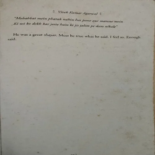 Love, Me and Bullshit (By Vivek Kumar Agarwal) (Total Pages = )